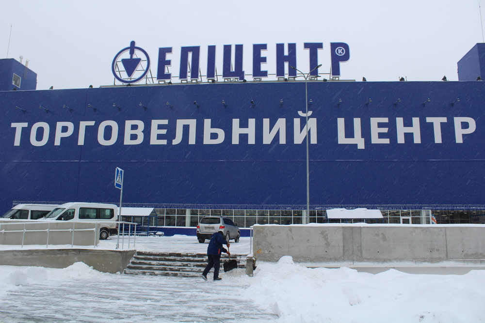 Епіцентр К в 2019-му продовжить відкривати невеликі торгові центри в регіонах