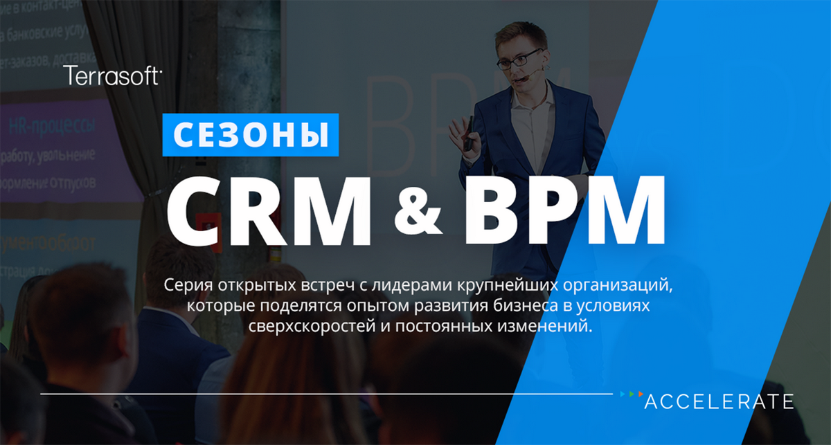 Customer experience management – від простого до складного. Досвід впровадження в лінії магазинів EVA