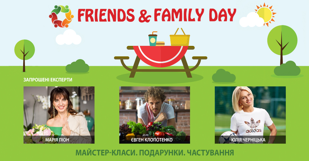 Мастер-классы на Friends & Family Day 2018