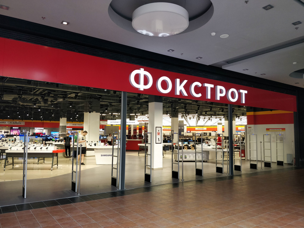 New Foxtrot store in Forum Lviv SC