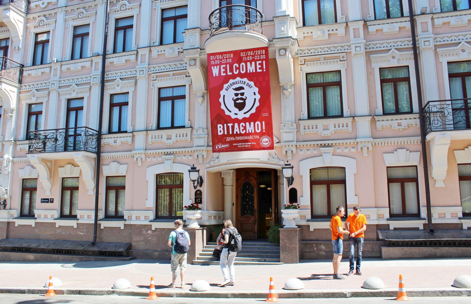 Сільпо наливає: Як пройшов фестиваль Beer Master Day (репортаж+бліц-інтерв’ю)