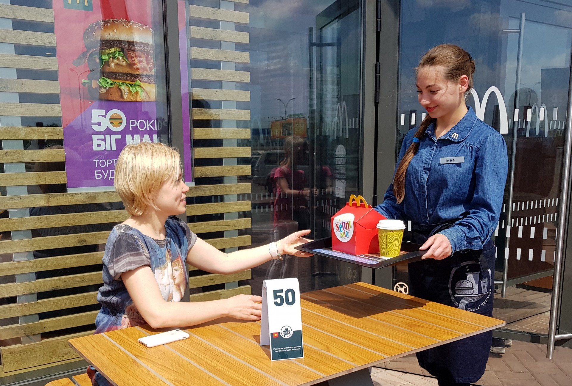 У Києві відкрито ще один McDonald’s в форматі “досвід майбутнього”