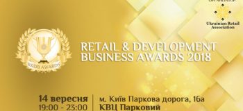 retail & development business awards