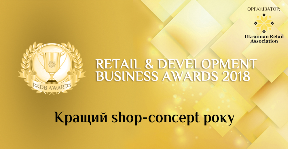 The nominees for the “Best shop-concept of the Year” award were determined