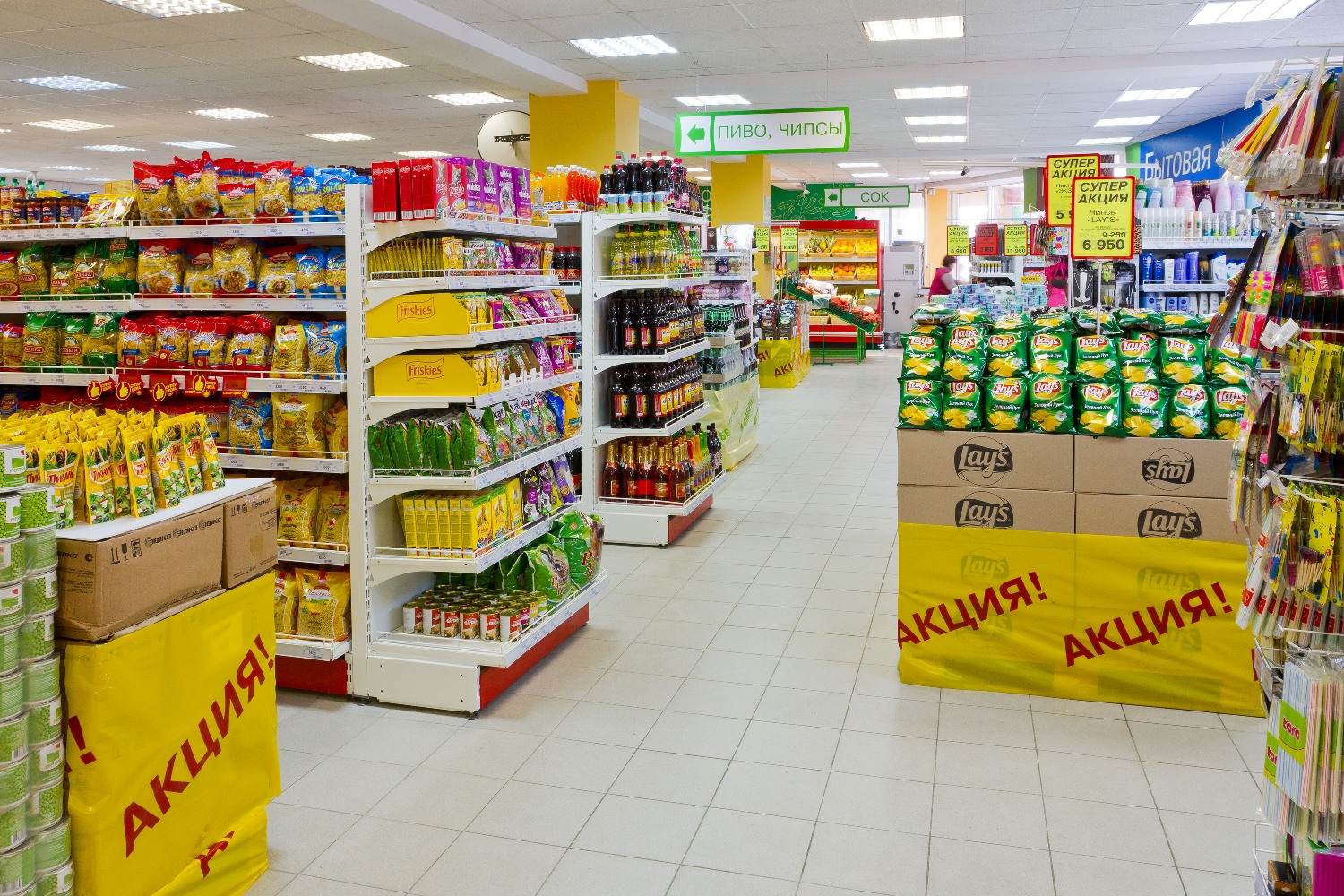 Дослідження Nielsen: топ-20 категорій FMCG, які купують зі знижкою