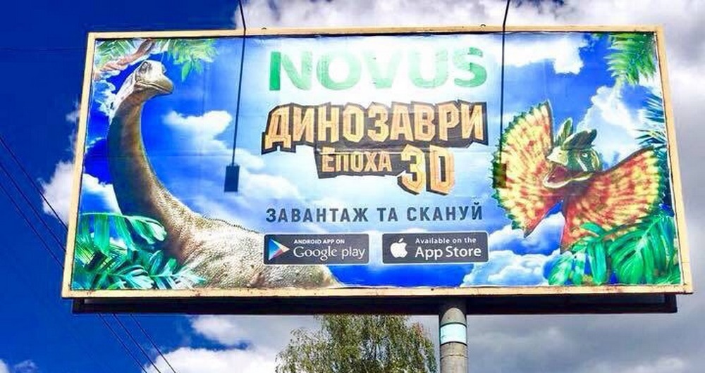 Динозаври в Novus: інтерв’ю з авторами акції «Динозаври. Епоха 3D»