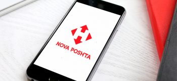 Нова пошта