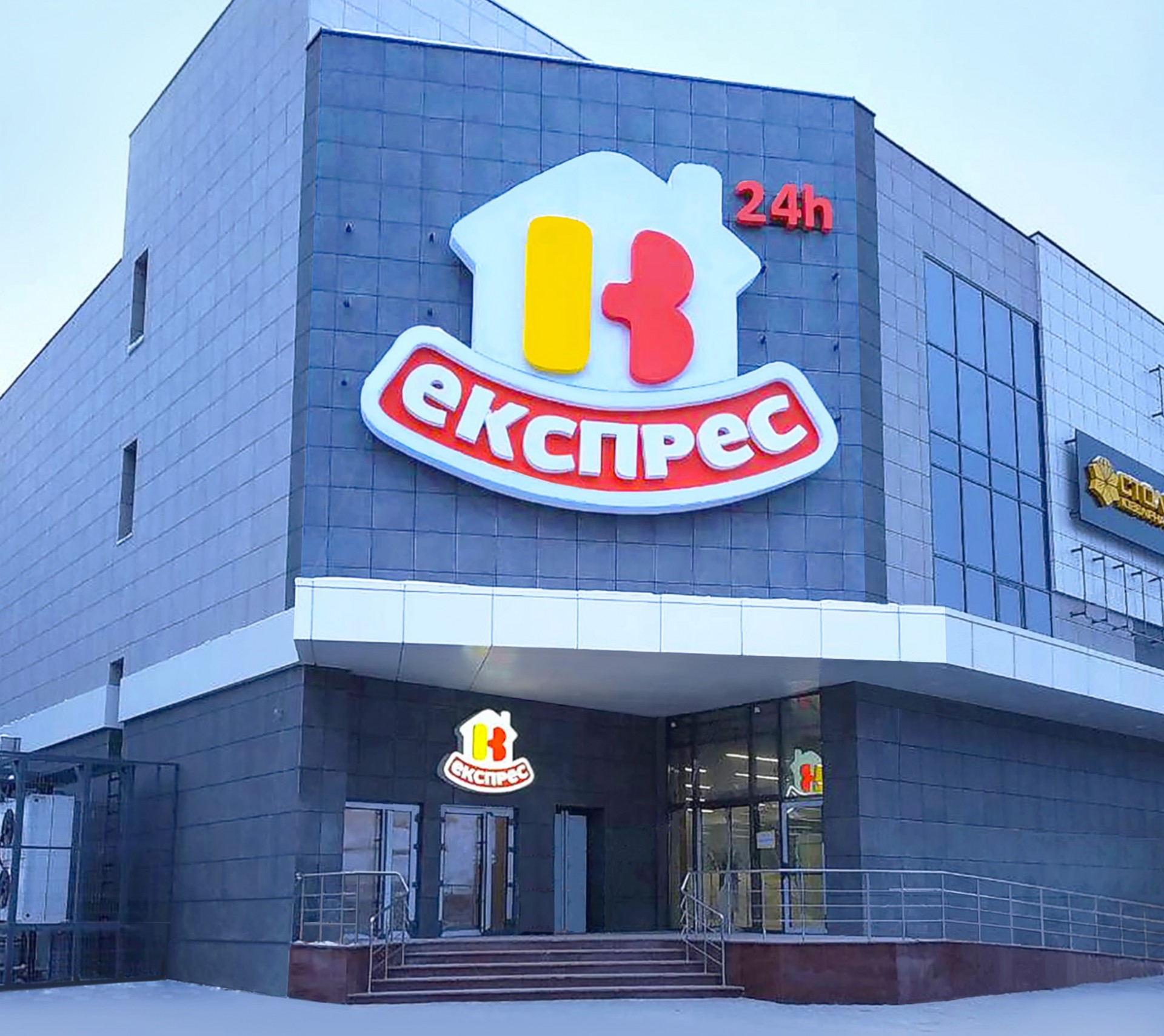 Retail Group відкриває найбільший маркет мережі ВК Експрес в новому форматі