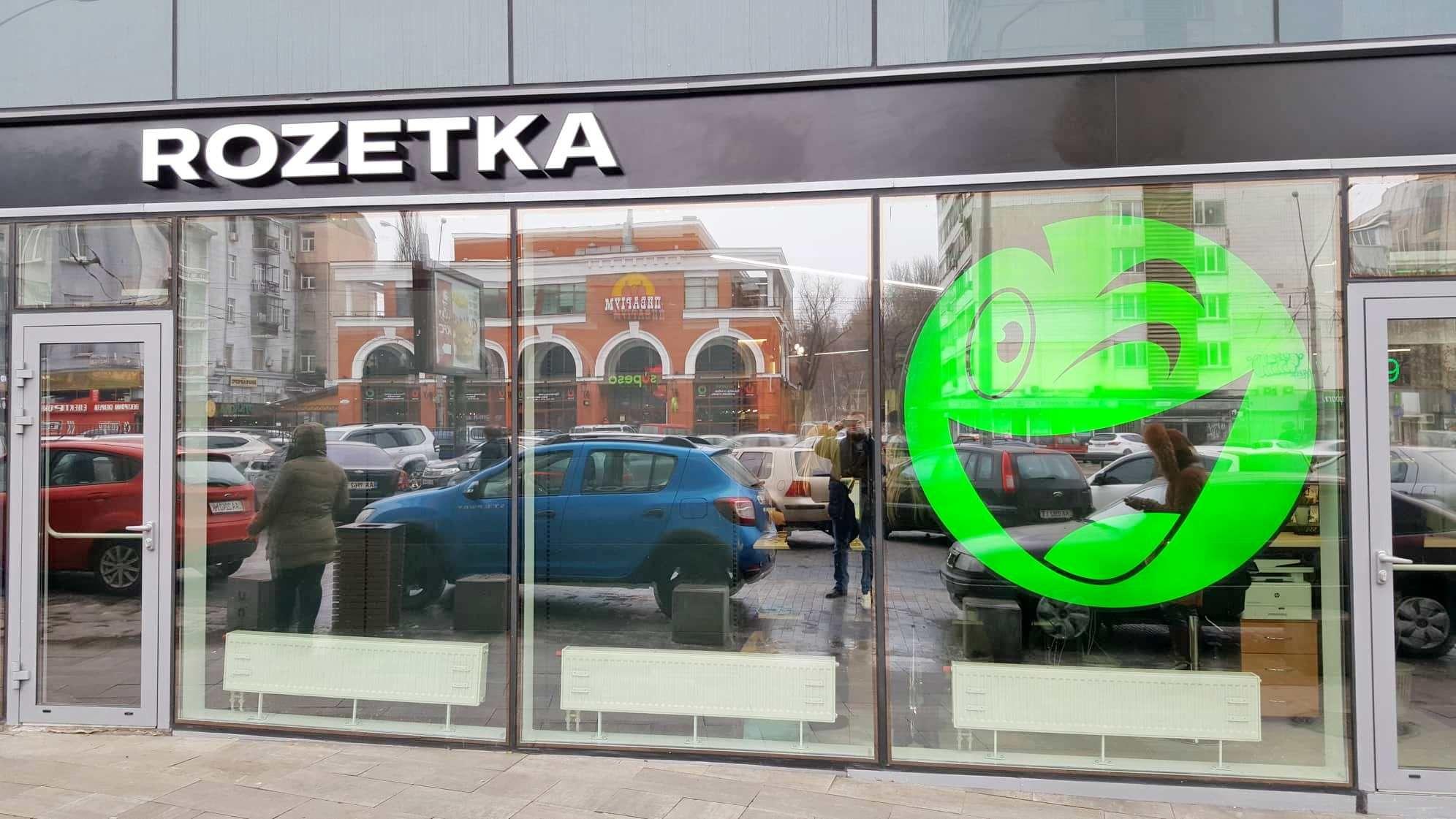 Розетка на Політеху: як виглядає магазин Rozetka в ТРЦ Smart Plaza Polytech (фотоогляд)