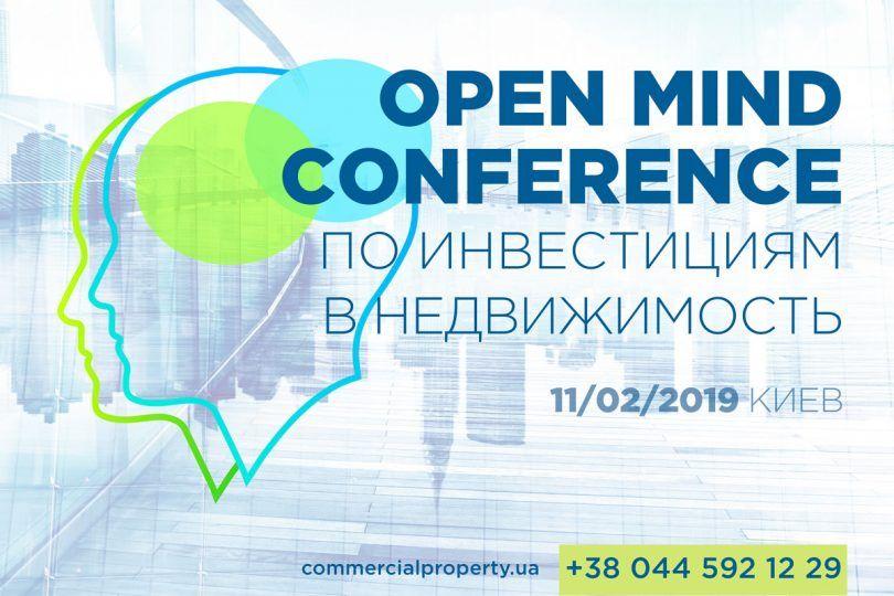 Open Mind Conference 2019 – центральний інвестиційний захід для гравців ринку нерухомості