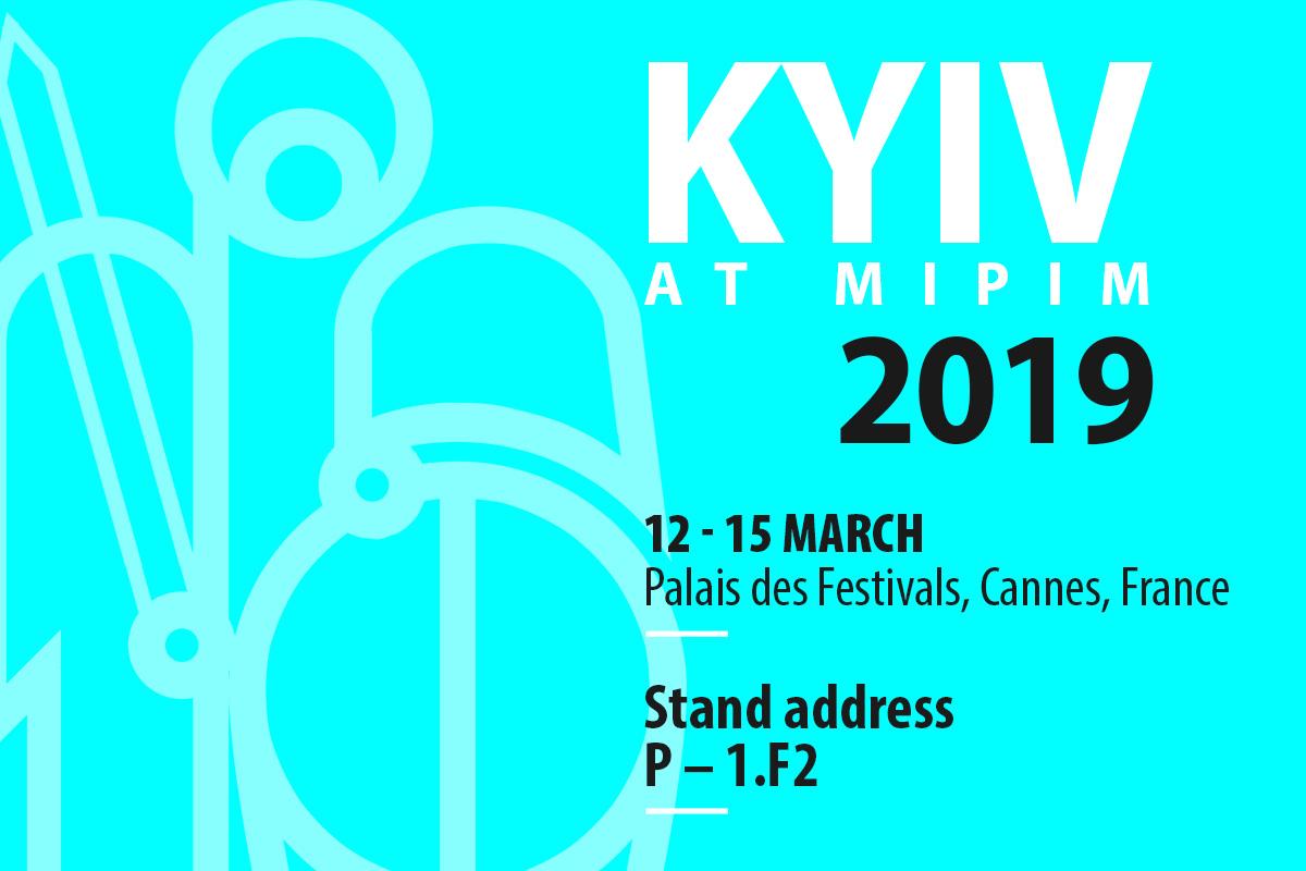 Інвестиційні можливості України та Києва будуть представлені на MIPIM