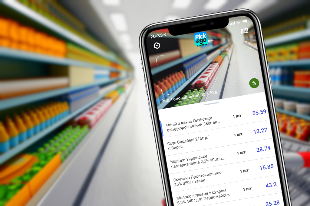 Майже Amazon Go: Велмарт впроваджує технологію Pick&Go для самостійного сканування і оплати товарів