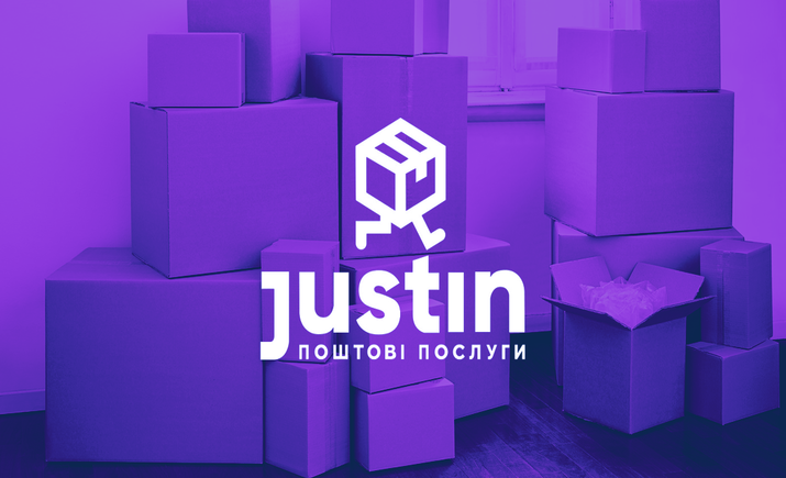 Не Сільпо єдиним: як розвивається логістичний оператор Justin