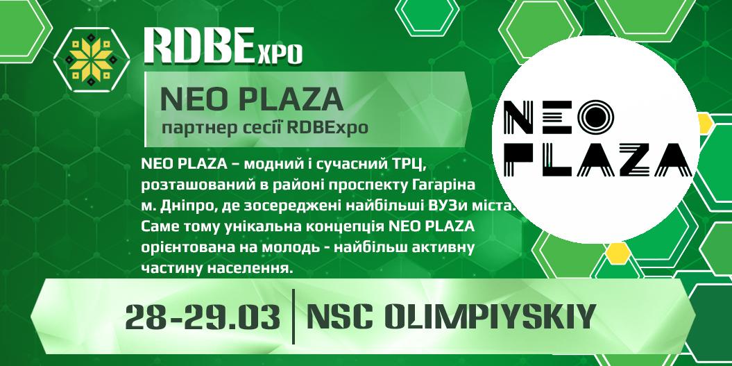 ТРЦ NEO PLAZA буде партнером сесії RDBExpo-2019