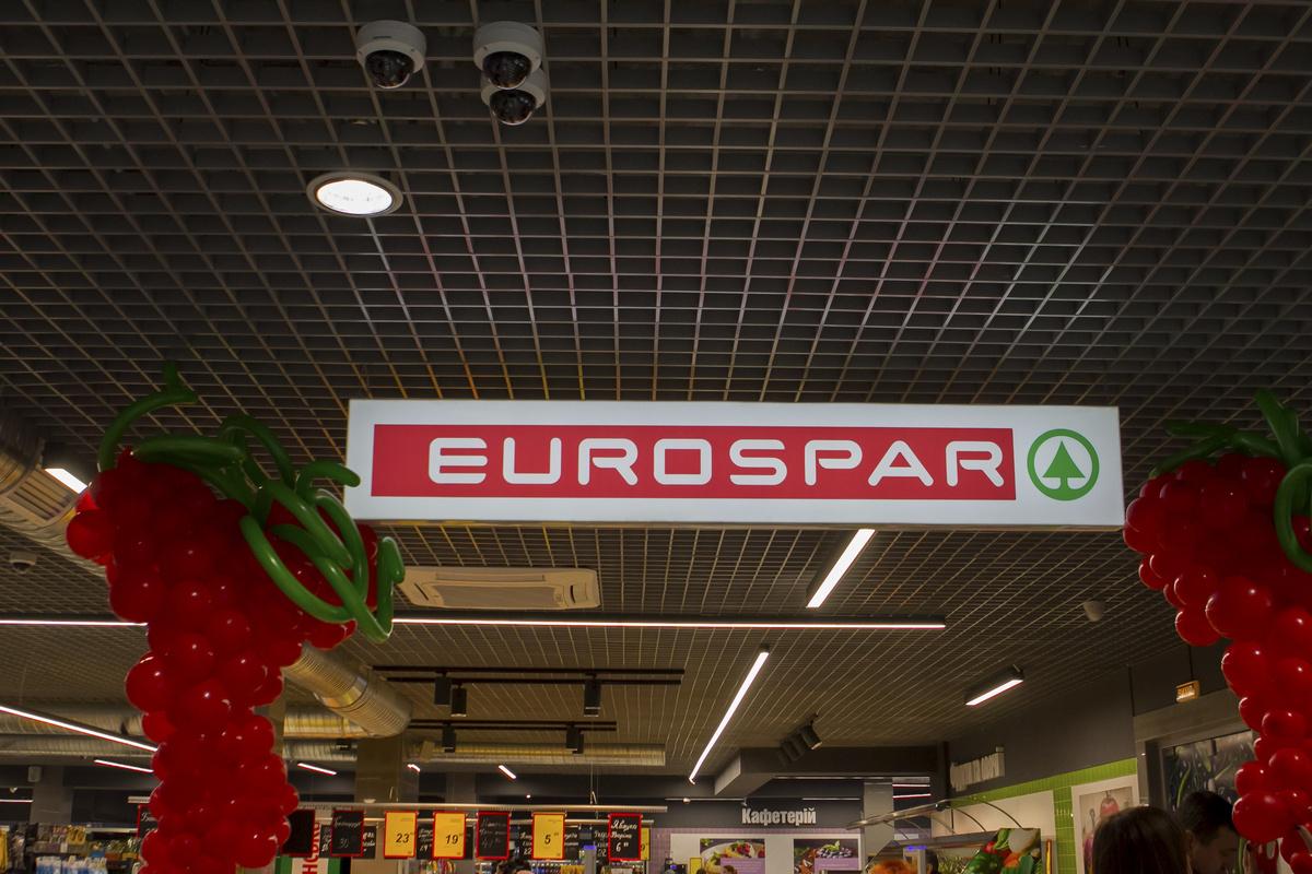 The first Eurospar brand supermarket in Ukraine opened in Vinnitsa (+photo)