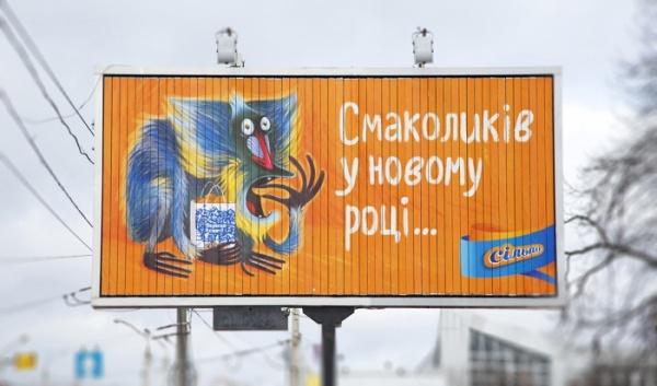 Підсумки I кварталу в зовнішній рекламі: рітейлери скоротили обсяг розміщень