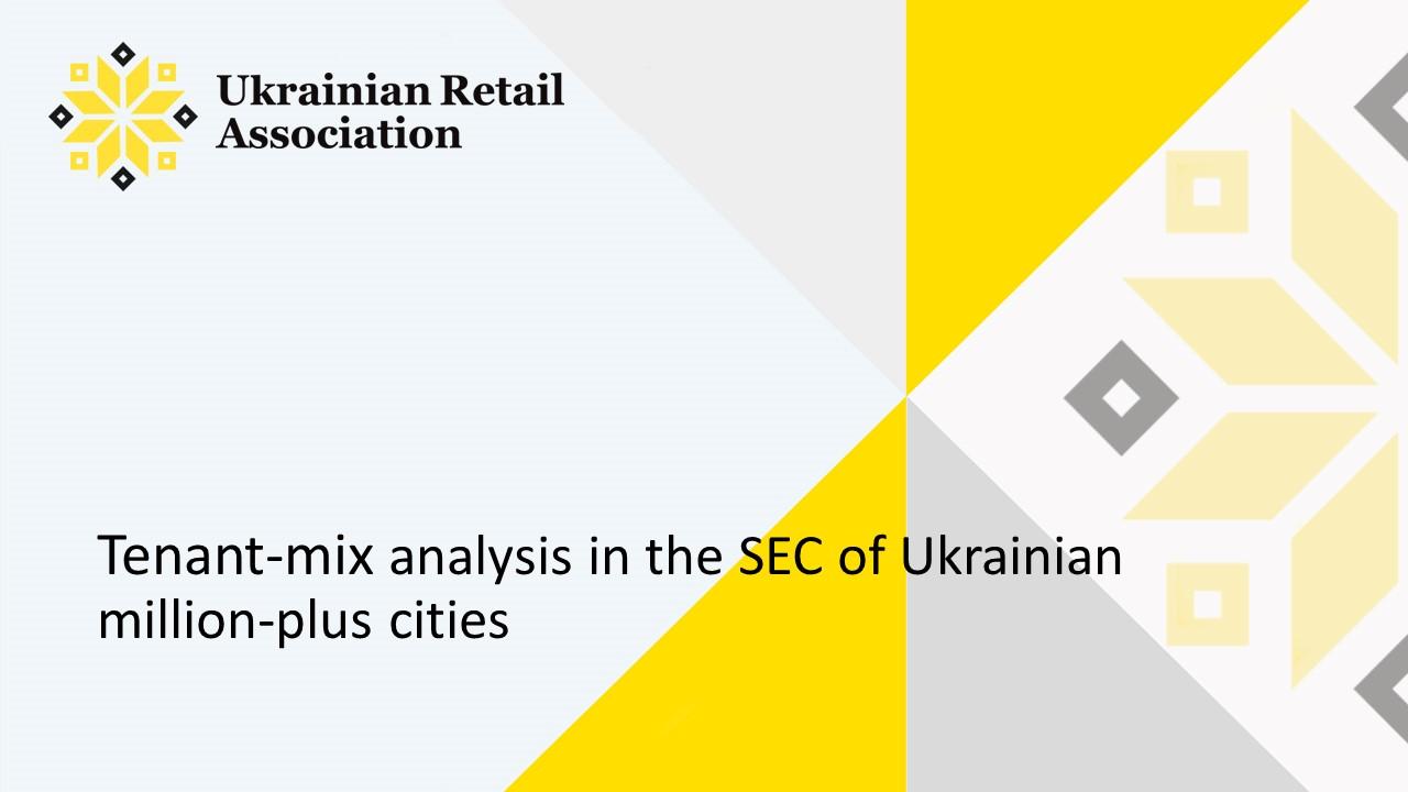 Special Project: Tenant-mix analysis in the SEC of Ukrainian million-plus cities