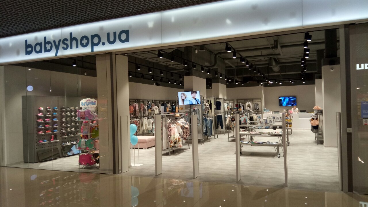 В Україні розпочала роботу нова мережа магазинів дитячих товарів – Babyshop