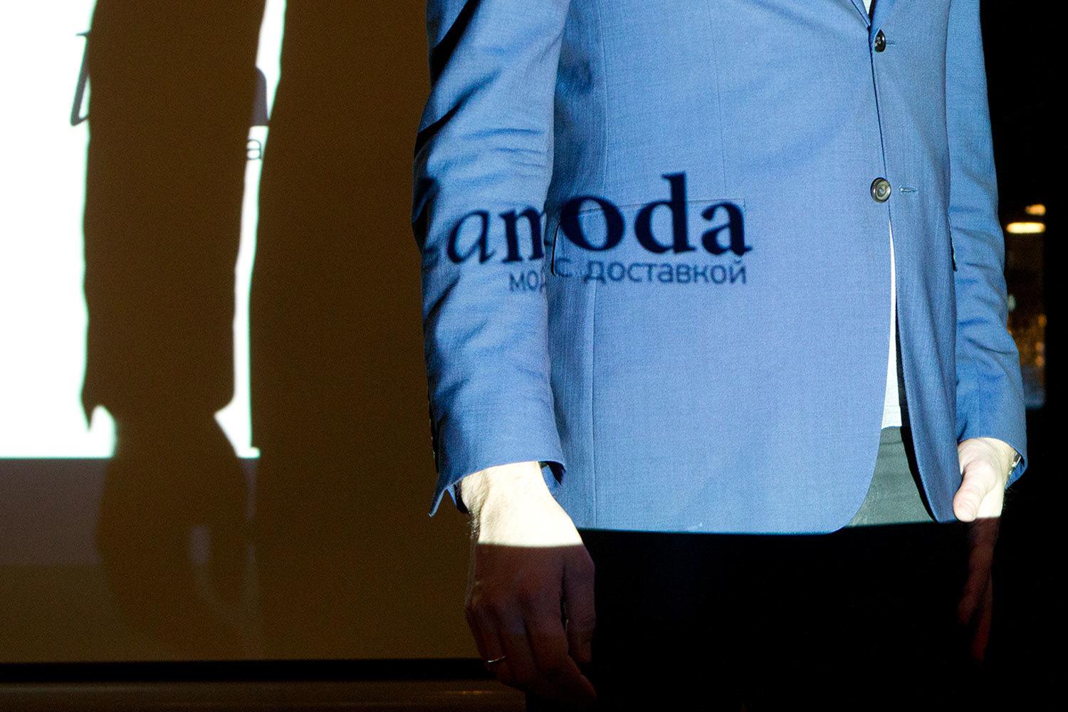 Lamoda will hold an IPO to raise 300 million euros for business’ development