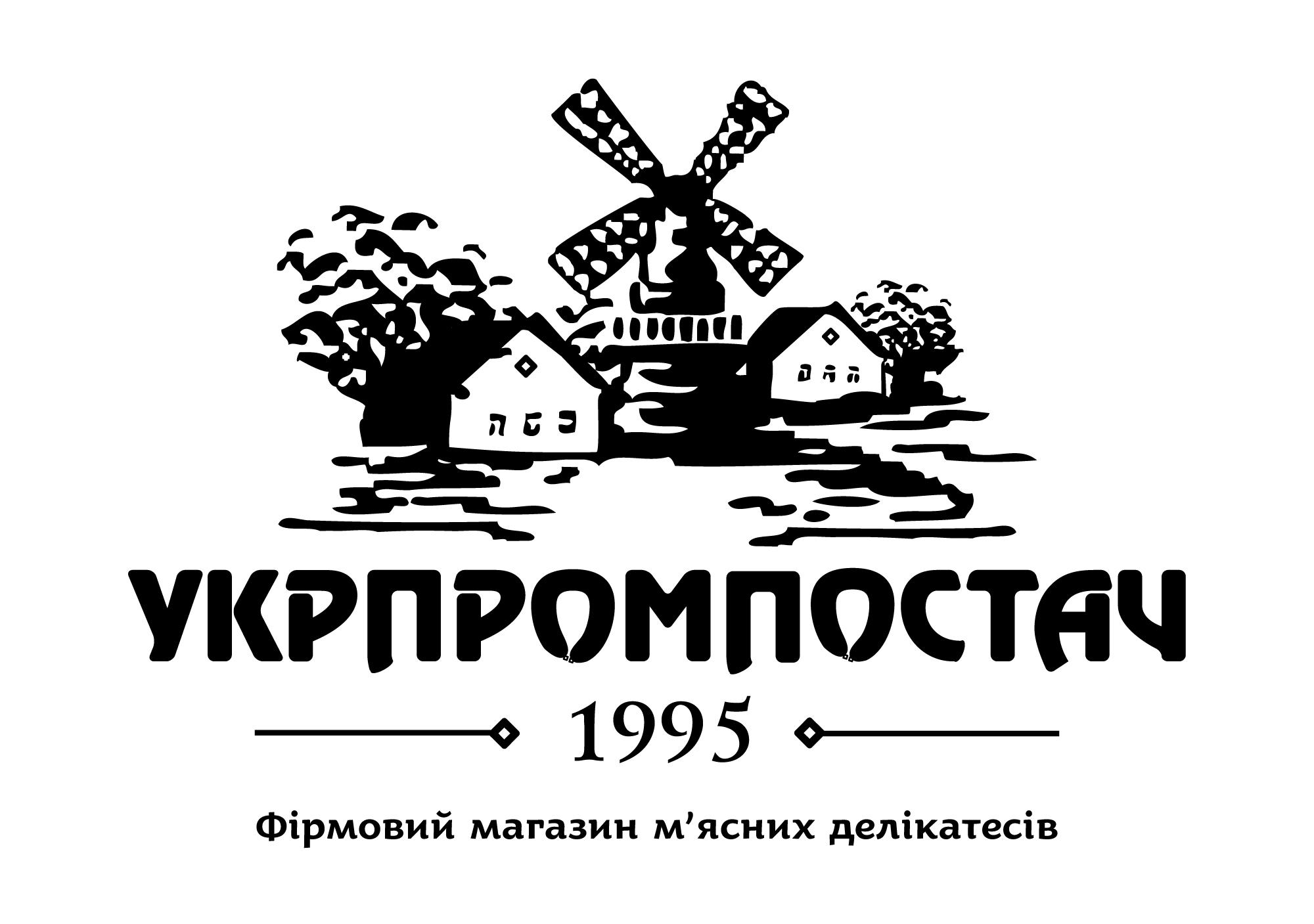 Холдинг Укрпромпостач стал членом Ассоциации ритейлеров Украины