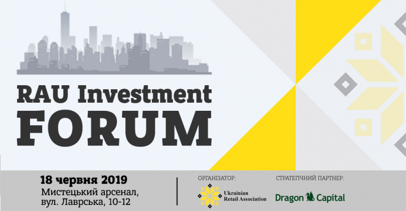 Відверта розмова на RAU Investment Forum: публічне інтерв’ю Томаша Фіали