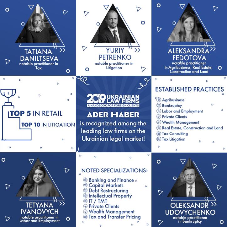 ULF 2019: ADER HABER is recognized among the leading law firms on the Ukrainian legal market