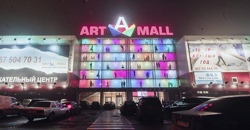 Столичний ТРЦ Art Mall продав частину паркінгу під будівництво дельфінарію