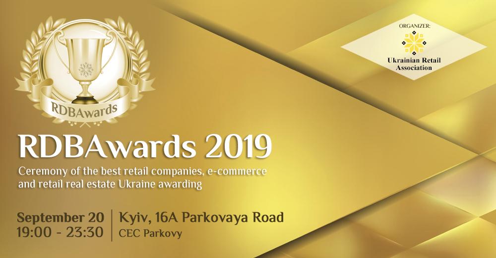 Third Awards Ceremony for the best retailers and SEC’s – Retail & Development Business Awards-2019