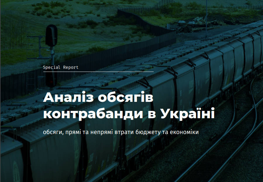 Митниця не допоможе: як рітейл планує боротися з контрабандою техніки