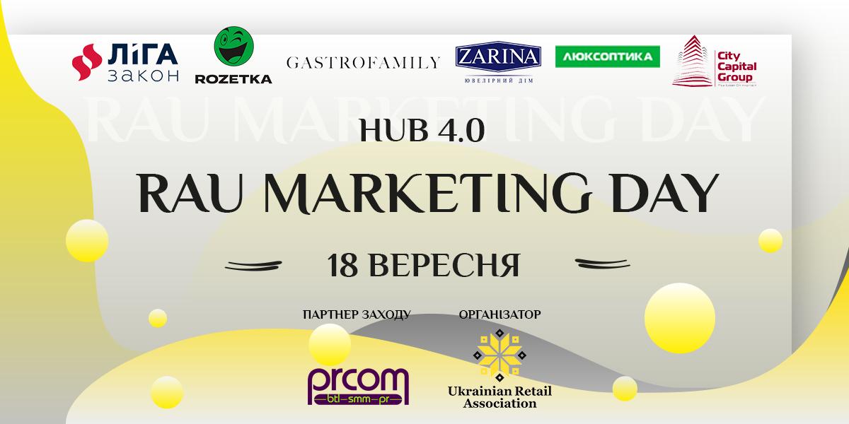 Запрошуємо на workshop «RAU marketing day»