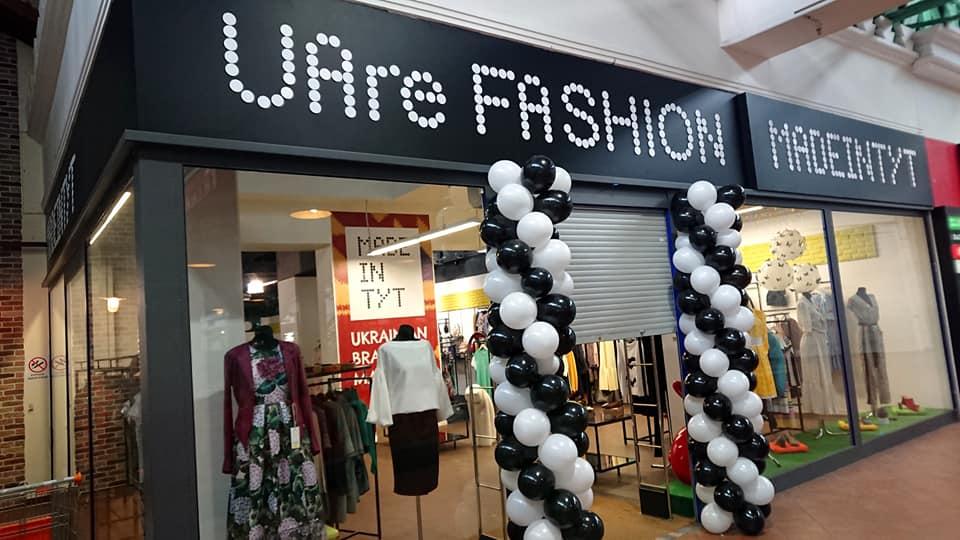 Собственница проекта UAre Fashion: Как не стоит открывать свой первый магазин. Личный опыт