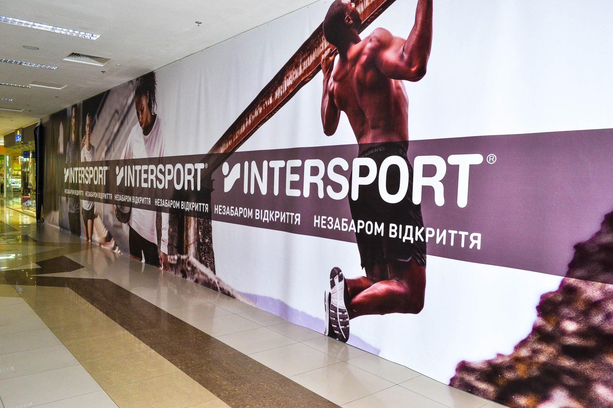 В ТРЦ Мегамолл відкривається магазин Intersport