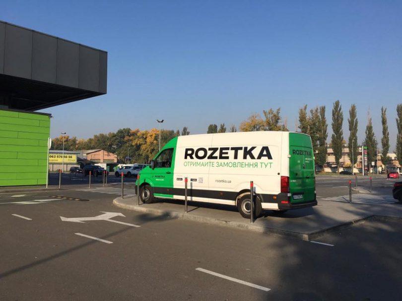Rozetka відкрила нову точку видачі в Києві