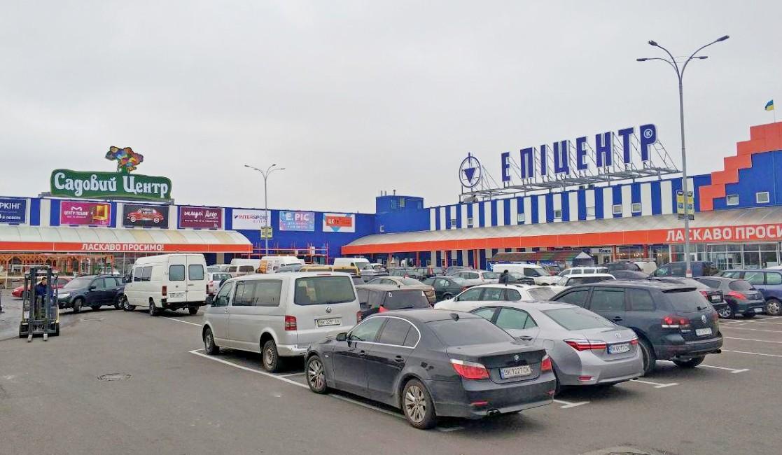 Епіцентр оновив ТЦ у Рівному: відкрито нові відділи, а також Intersport Outlet