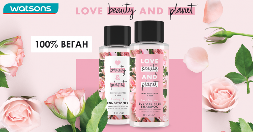 Love Beauty And Planet Veganskij Brend V Merezhi Watsons Love beauty and planet ürünleri avantajlı fiyatlarla watsons'ta. love beauty and planet veganskij