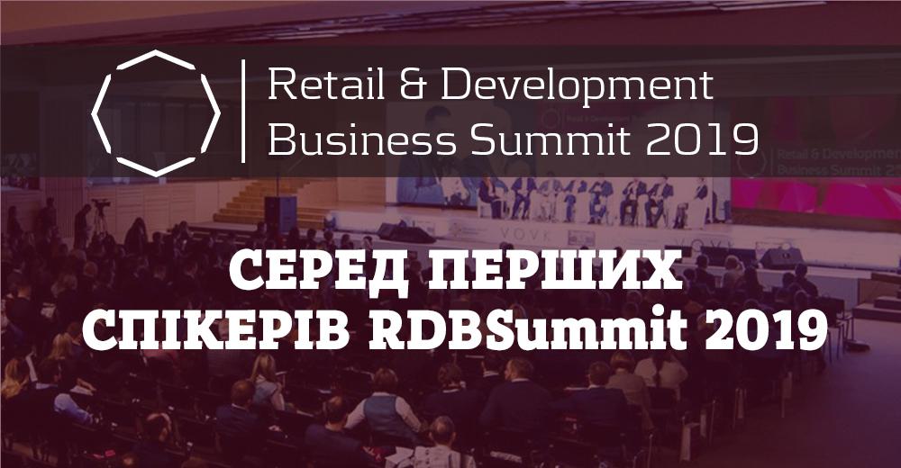 RDBSummit 2019: first speakers, latest low price