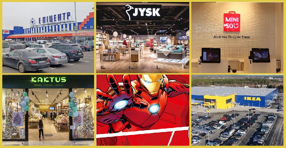 Новини DIY: Marvel&Miniso, Епіцентр, JYSK, Kaktus, Лео Кераміка та інші