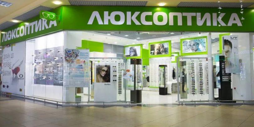 АМКУ дав дозвіл на операцію з продажу мережі Люксоптика