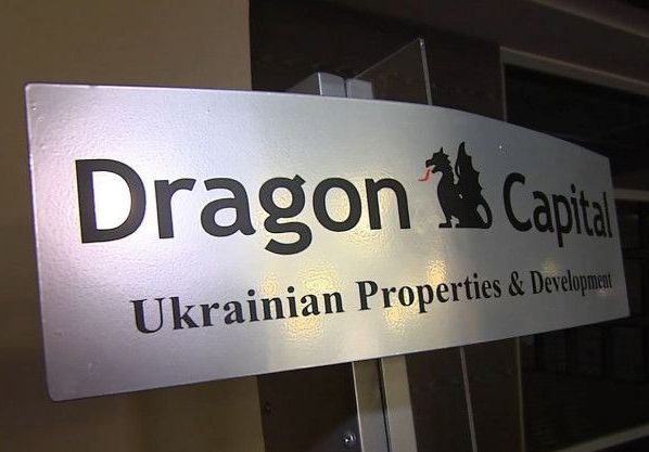 АМКУ дозволив Dragon Capital придбати склад під Харковом