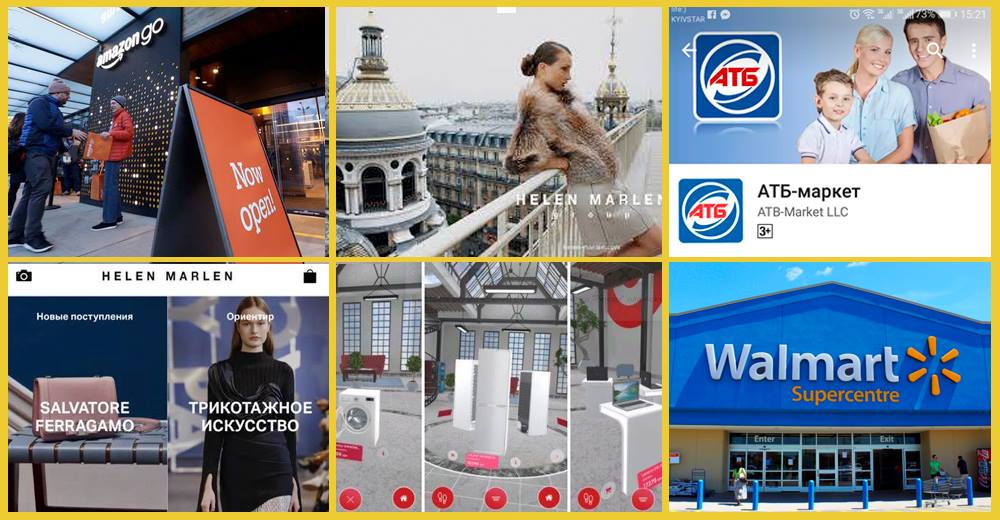 Новини логістики та e-commerce: Lamoda, ATБ-маркет, Нова пошта, Helen-Marlen, VR Алло, Amazon Go, Starbucks и Welmart