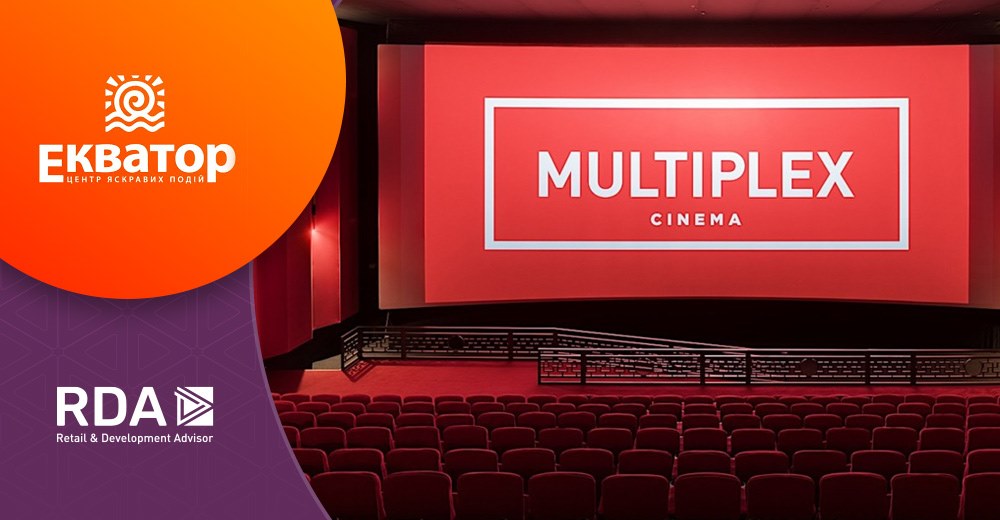 Укрепление флагмана: как ТРЦ Екватор удалось вернуть в Ровно сеть Multiplex