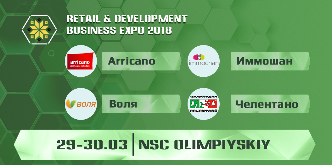 Arricano, Immoshan, Celentano and Volia will be RDBExpo -2018 exhibitors