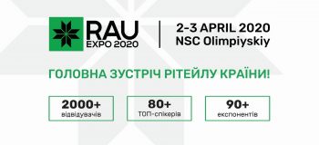 RAU Expo-2020 conferences’ first guests and topics