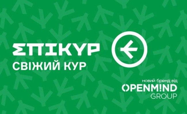 Нездорова конкуренція здоровому бренду Епікур