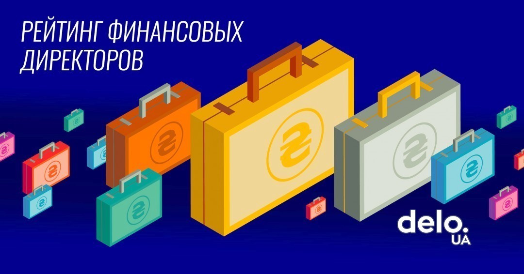 Топ-5 лучших финансовых директоров Украины в ритейле: версия журнала «Топ-100»