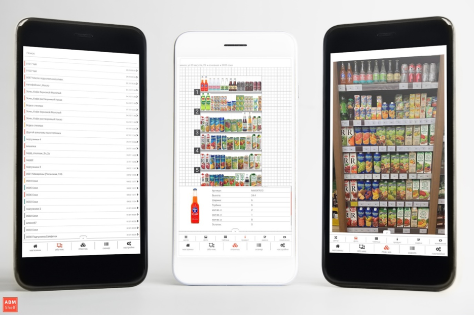 Инновационный мерчандайзинг: контроль планограмм в мобильном приложении