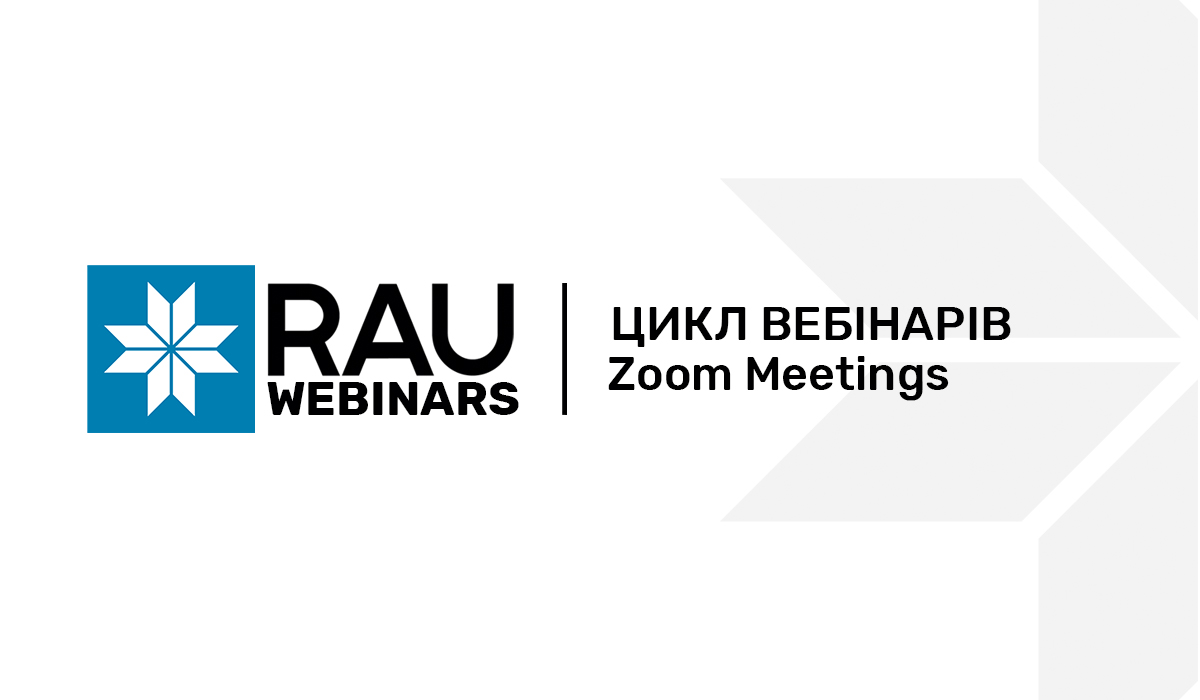 1 квітня RAU проводить вебінар “Як зберегти партнерські відносини під час кризи”