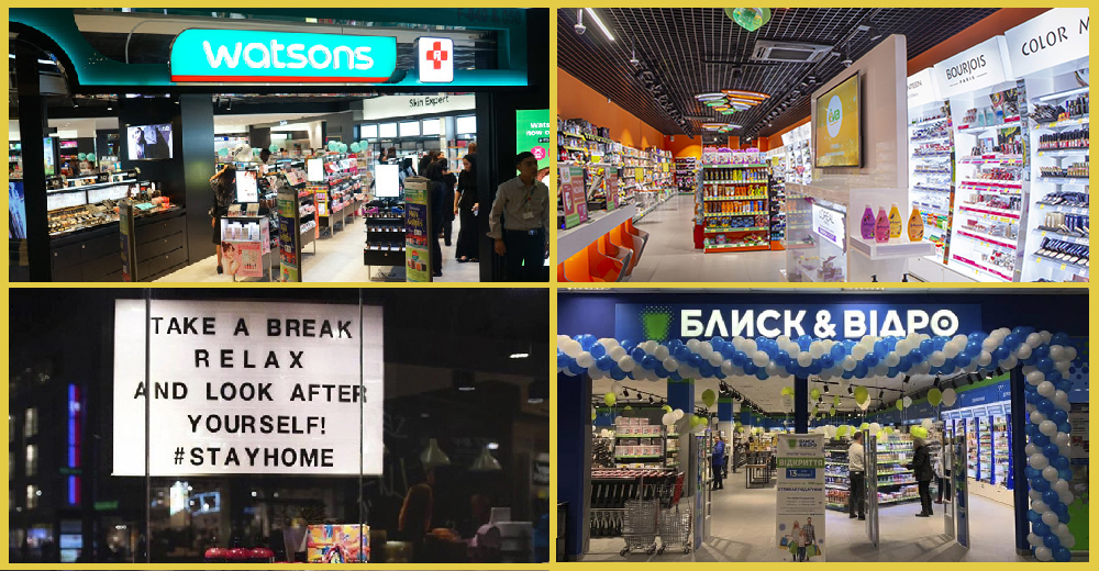 Обзор новостей drogerie& beauty: Watsons, EVA, Brocard, LUSH и другие