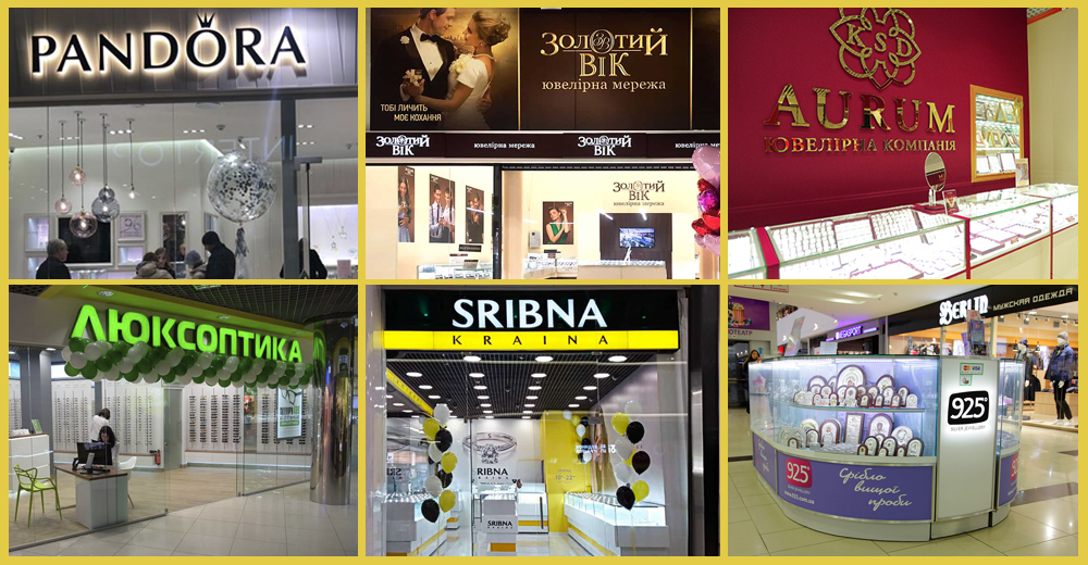 Новини Jewelry & Accessories: Pandora, Золотий Вік, KSD AURUM, Люксоптика та інші