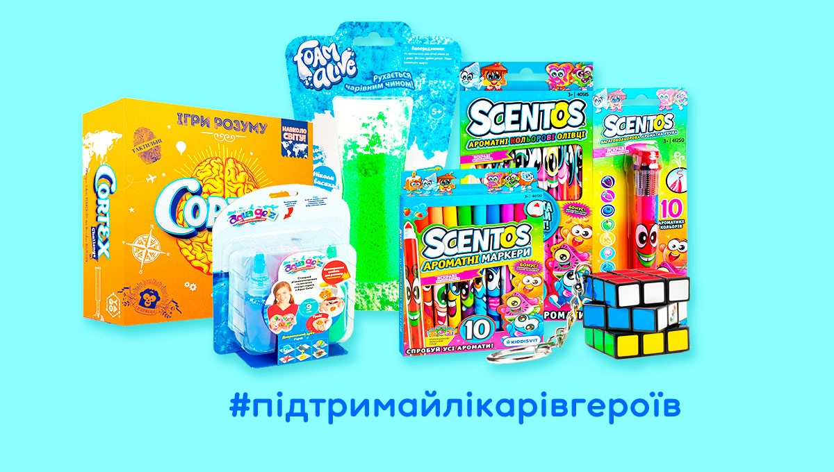 KIDDISVIT та MYplay запустили Всеукраїнський челендж #підтримайлікарівгероїв